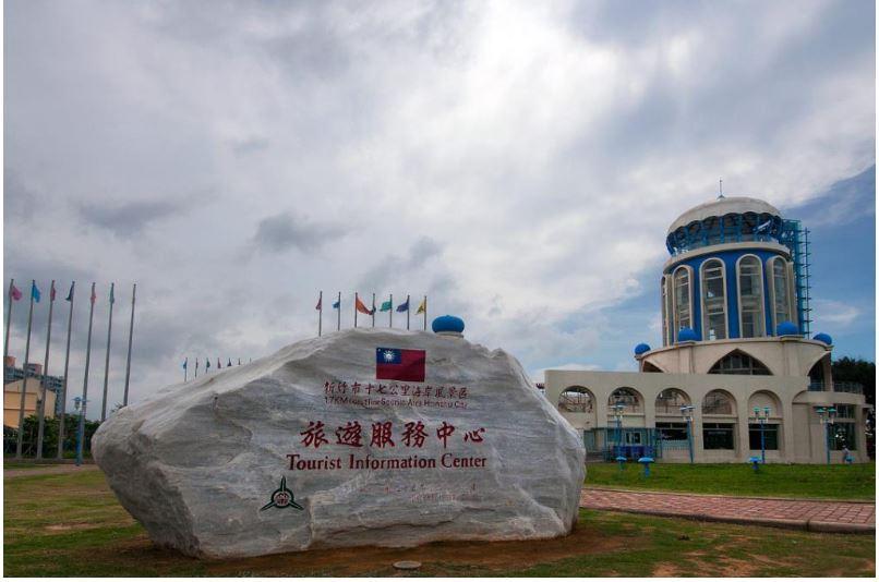 Image:南寮