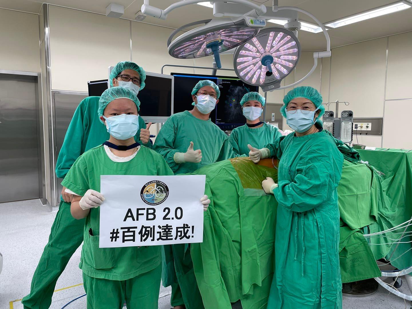 Image:AFB2.0