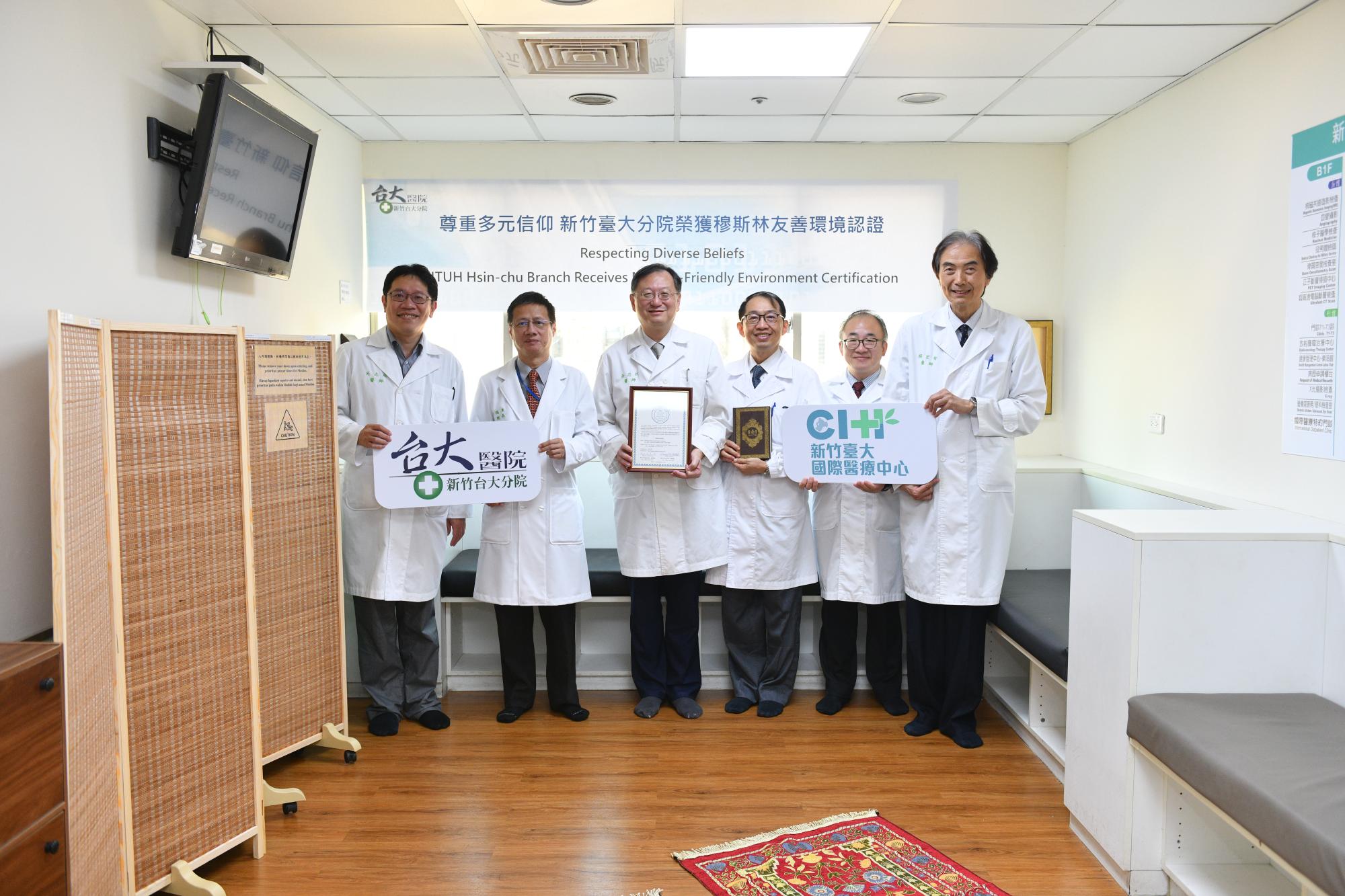 Image:穆斯林祈禱室啟用